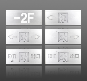 B3000系列（壁挂式）集中电源集中控制型消防应急标志灯具
