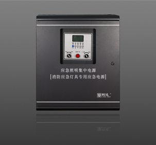 消防应急灯具专用应急电源